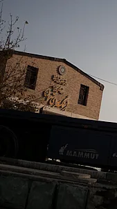 فرهنگسرای تهران