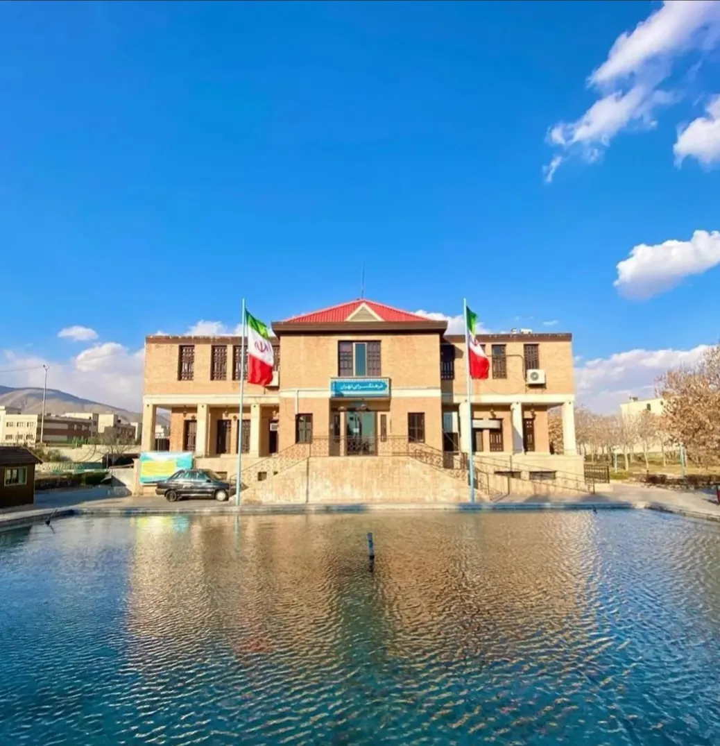 فرهنگسرای تهران