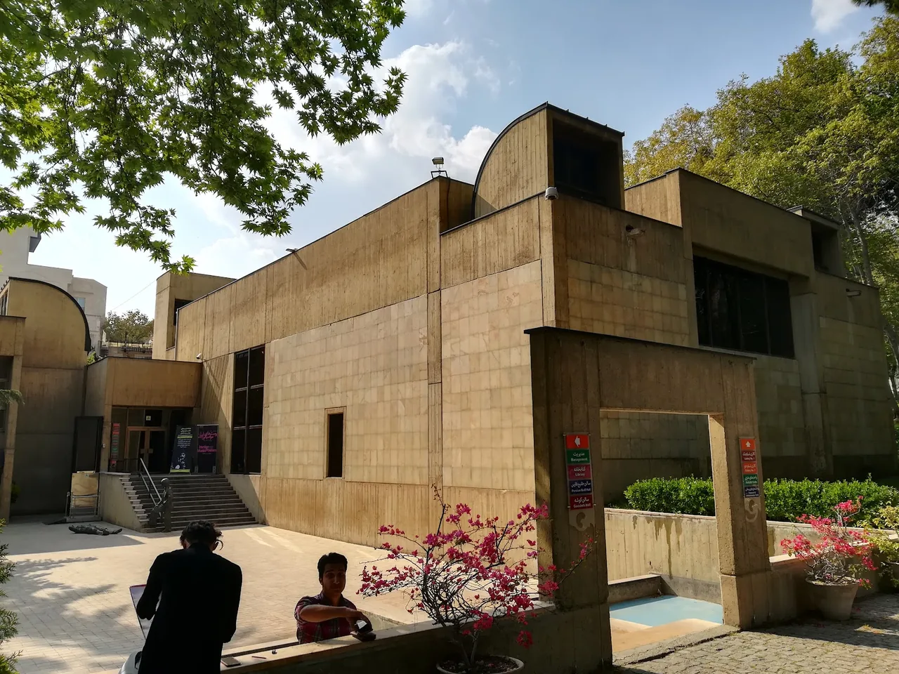 فرهنگسرای فردوس - تصویر 3