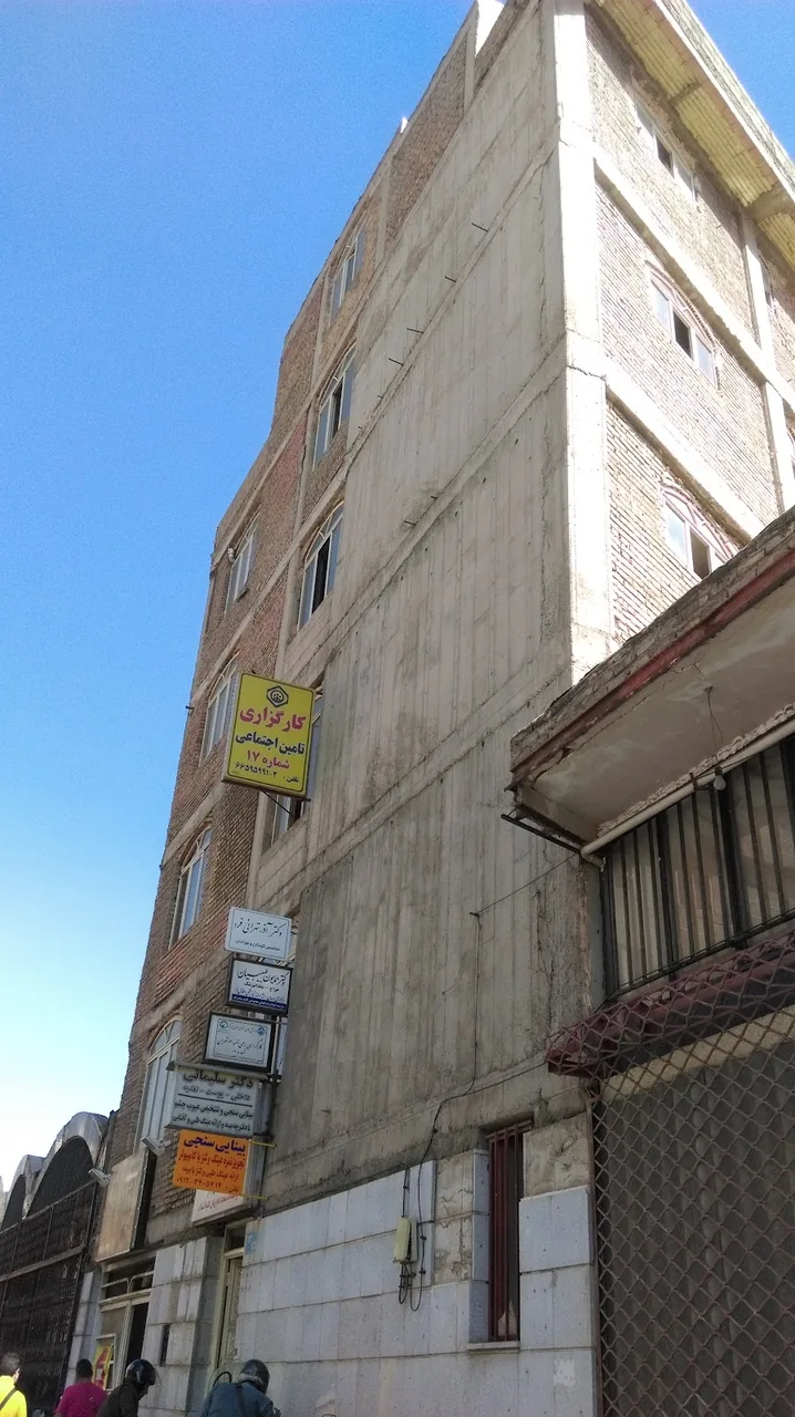 کارگزاری شماره 17 بیمه تامین اجتماعی - بیمه در تهران - تصویر 2