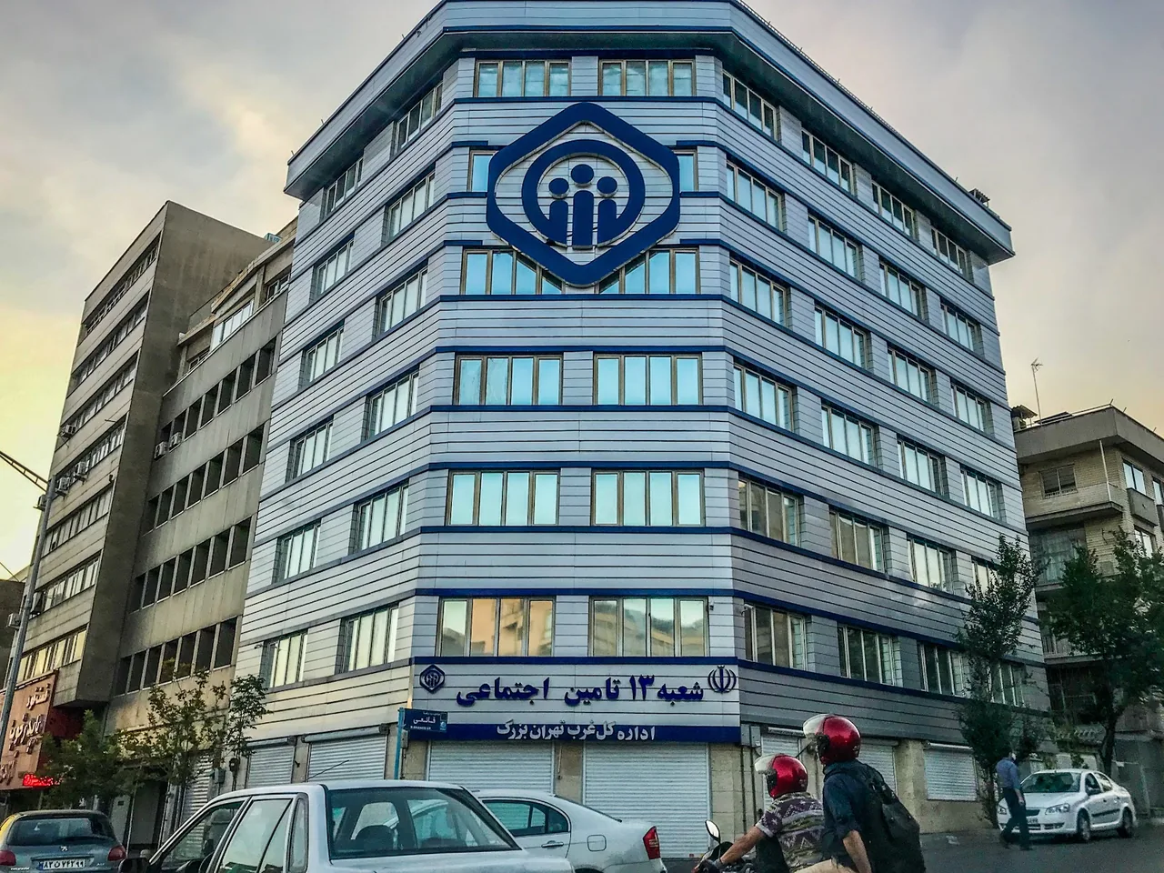 کارگزاری شماره 17 بیمه تامین اجتماعی - بیمه در تهران - تصویر 5
