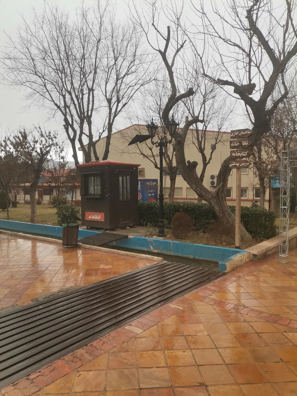 فرهنگسرای‌ اشراق - تصویر 5