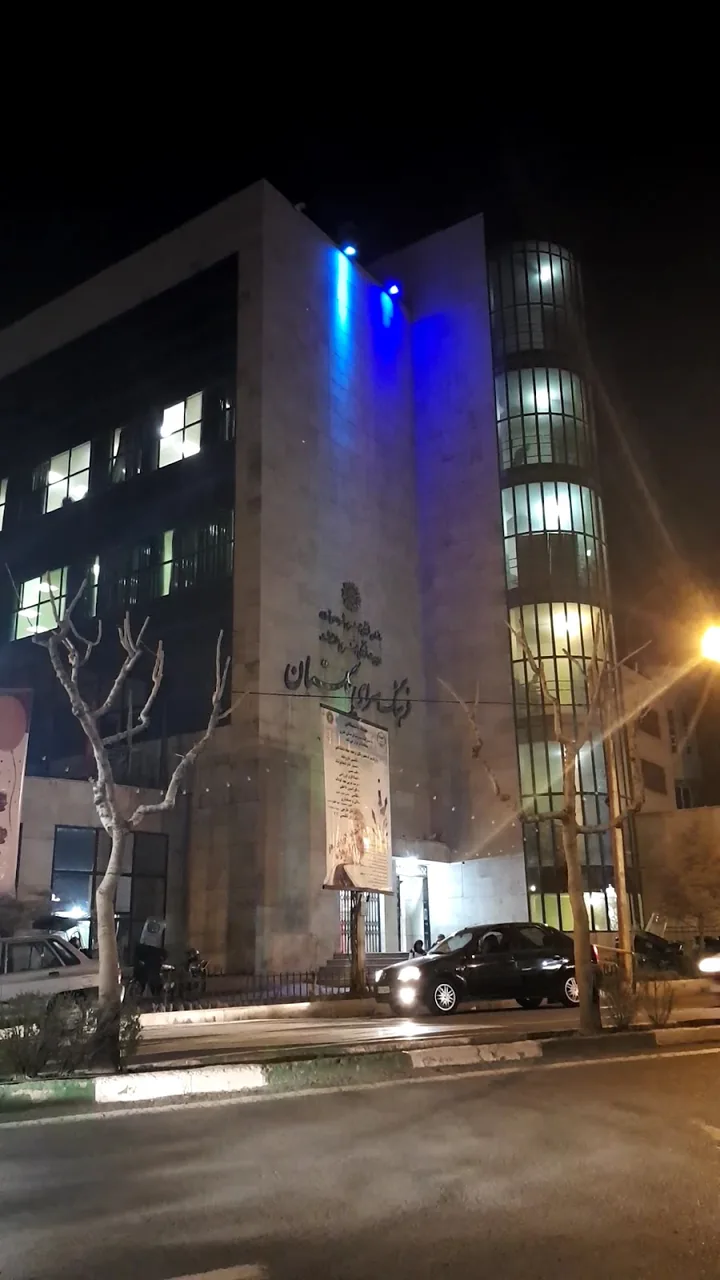 فرهنگسرای گلستان