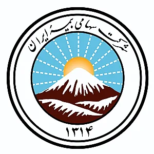 بیمه ایران غرب تهران