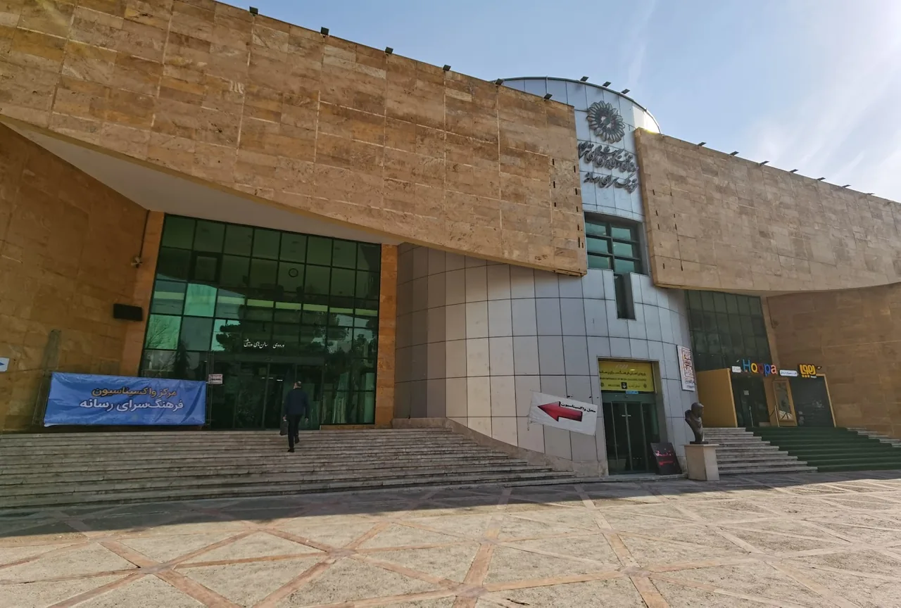 فرهنگسرای رسانه