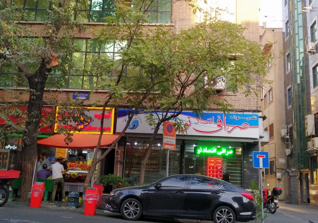 صرافی ارشدی