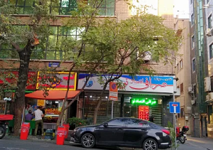 صرافی ارشدی