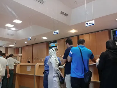 شعبه ممتاز غرب تهران بیمه ایران