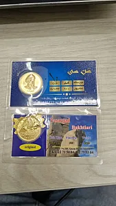 صرافی خاورمیانه