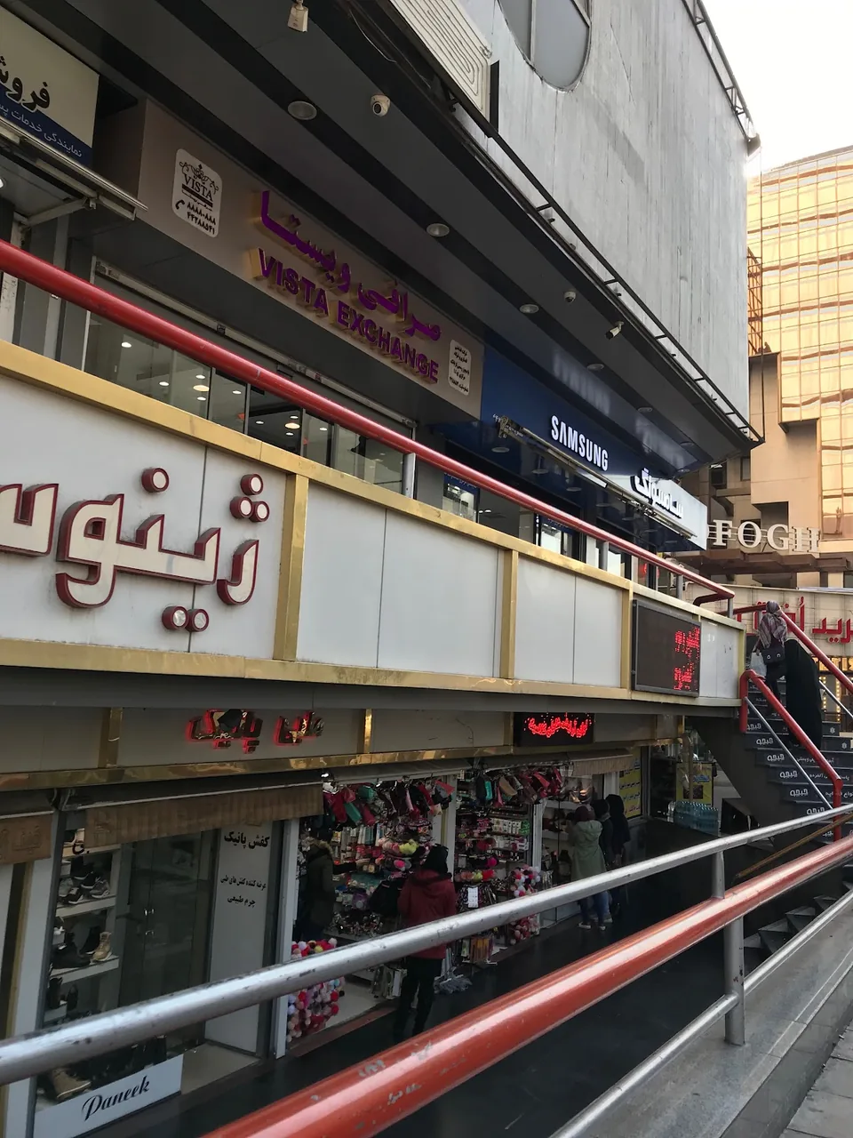 صرافی استار - صرافی در تهران - تصویر 3