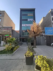 دارالترجمه 861 دکتر پاشازاده