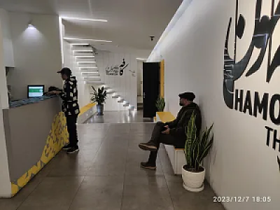 تئاتر هامون