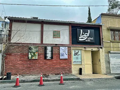تماشاخانه طهران