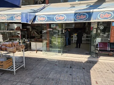 مجتمع نانهای سنتی بهار