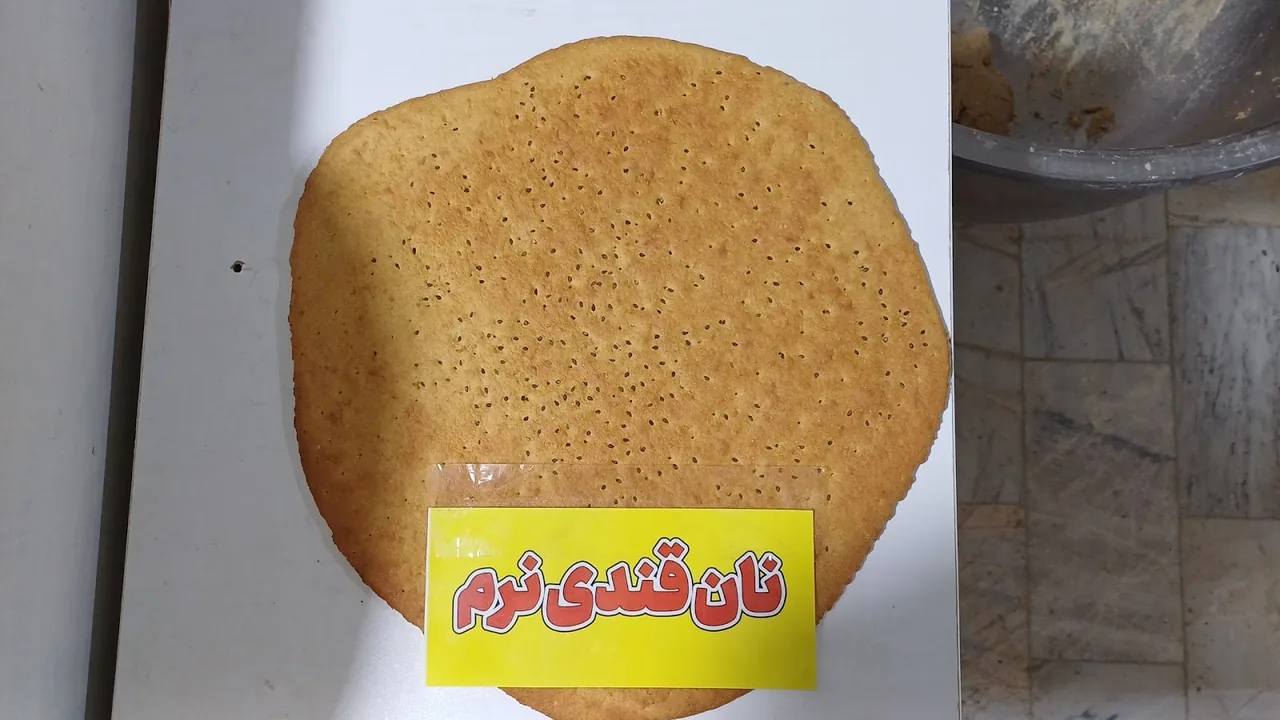 نان سنتی اصفهان - تصویر 2