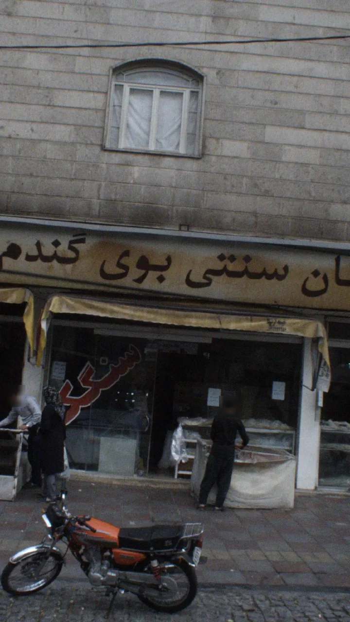 نان سنتی بوی گندم