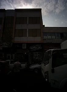 لوازم قنادی ایران