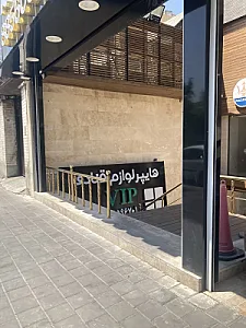 لوازم قنادی vip