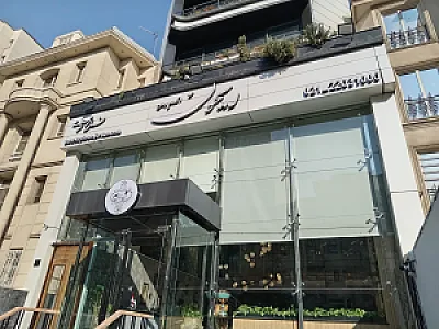 رستوران ریحون