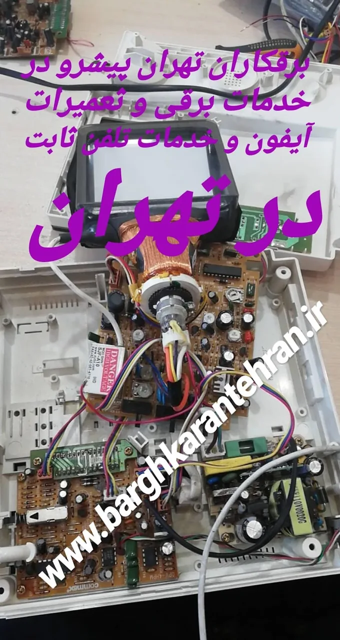برقکار ساختمان تهران - تصویر 6