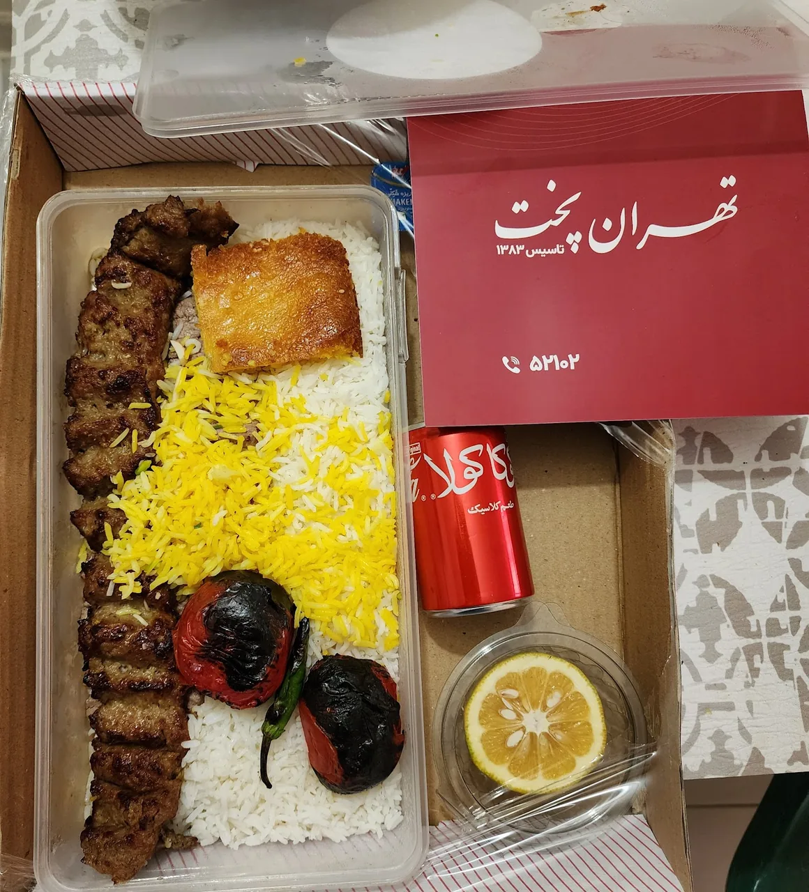 کترینگ تهران پخت - تصویر 2
