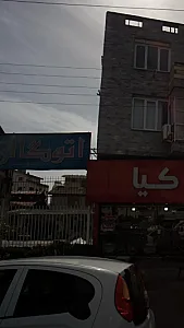 اتو گالری مجتبی