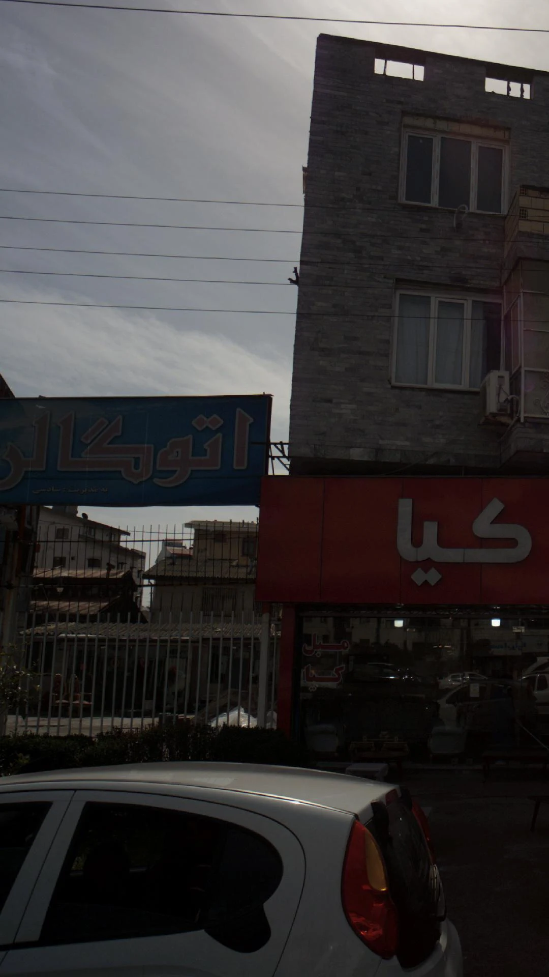 اتو گالری مجتبی