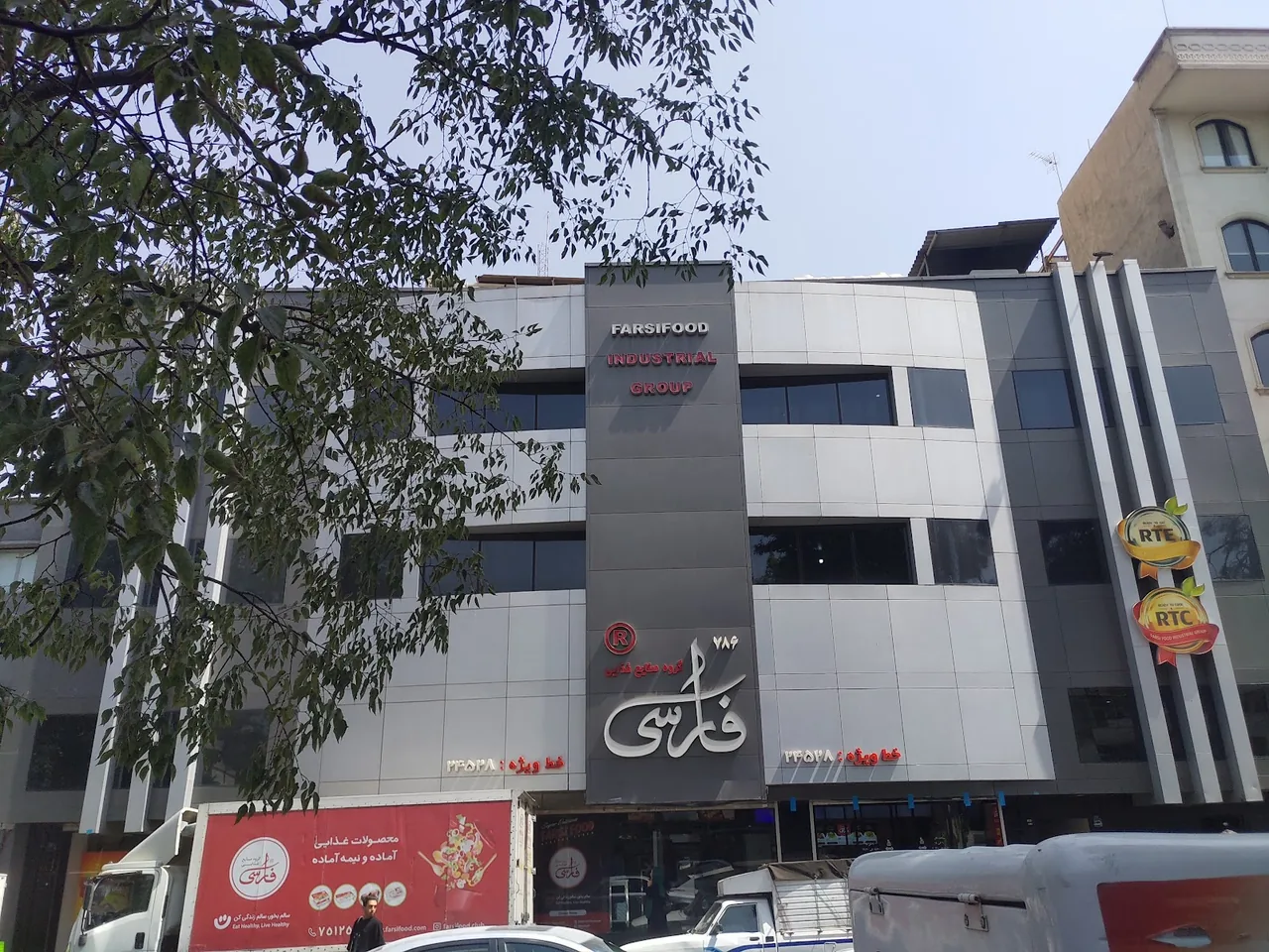 کترینگ غذای ایرانی شجره - تصویر 3