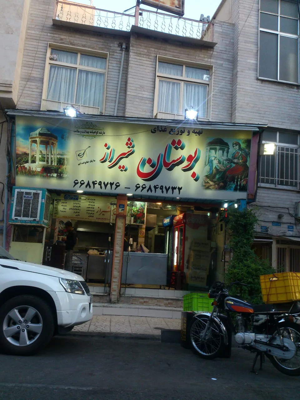 تهیه غذای افرا - تصویر 4