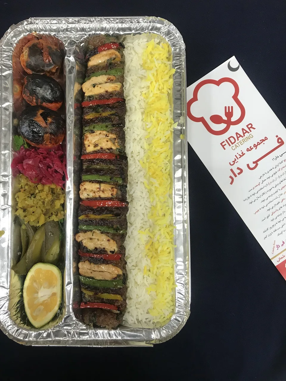 کترینگ فی دار - تصویر 4