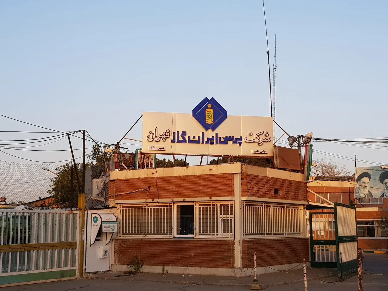 پرسی ایران گاز - تصویر 6
