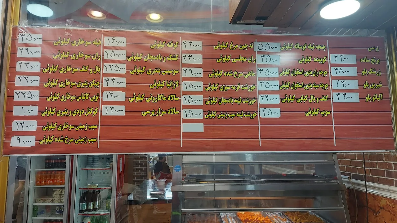 کترینگ کاخ