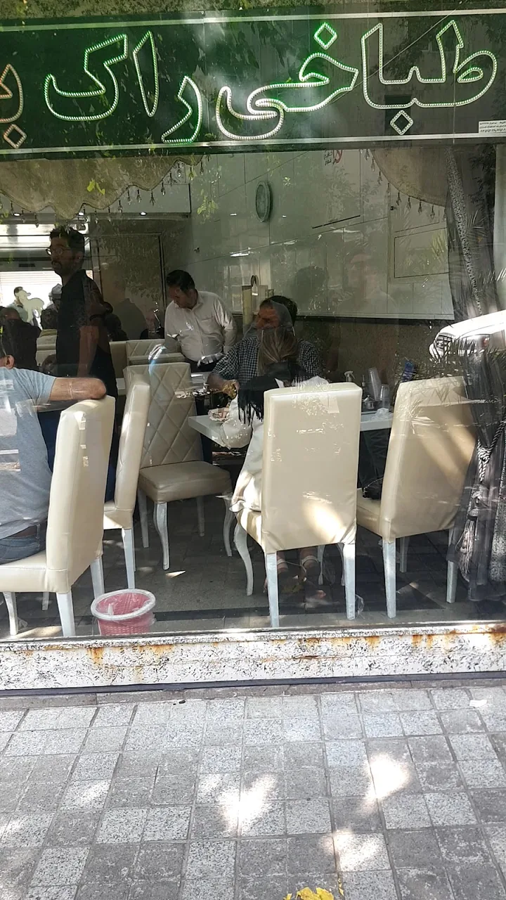 طباخی راک - تصویر 5