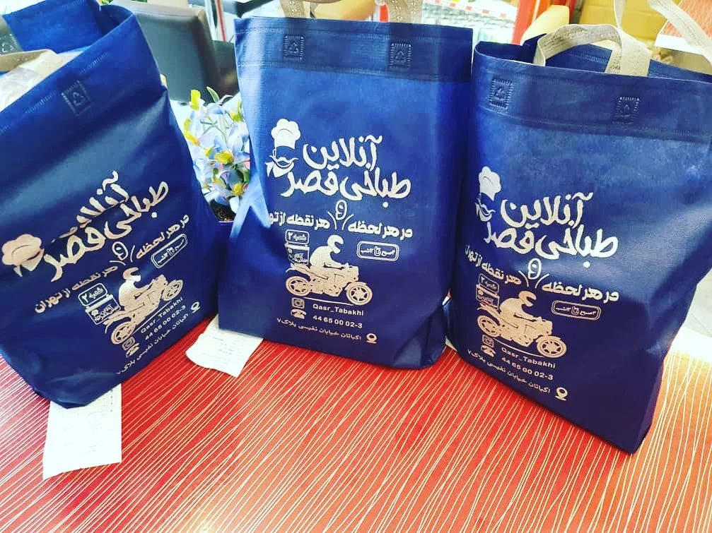 طباخی قصر