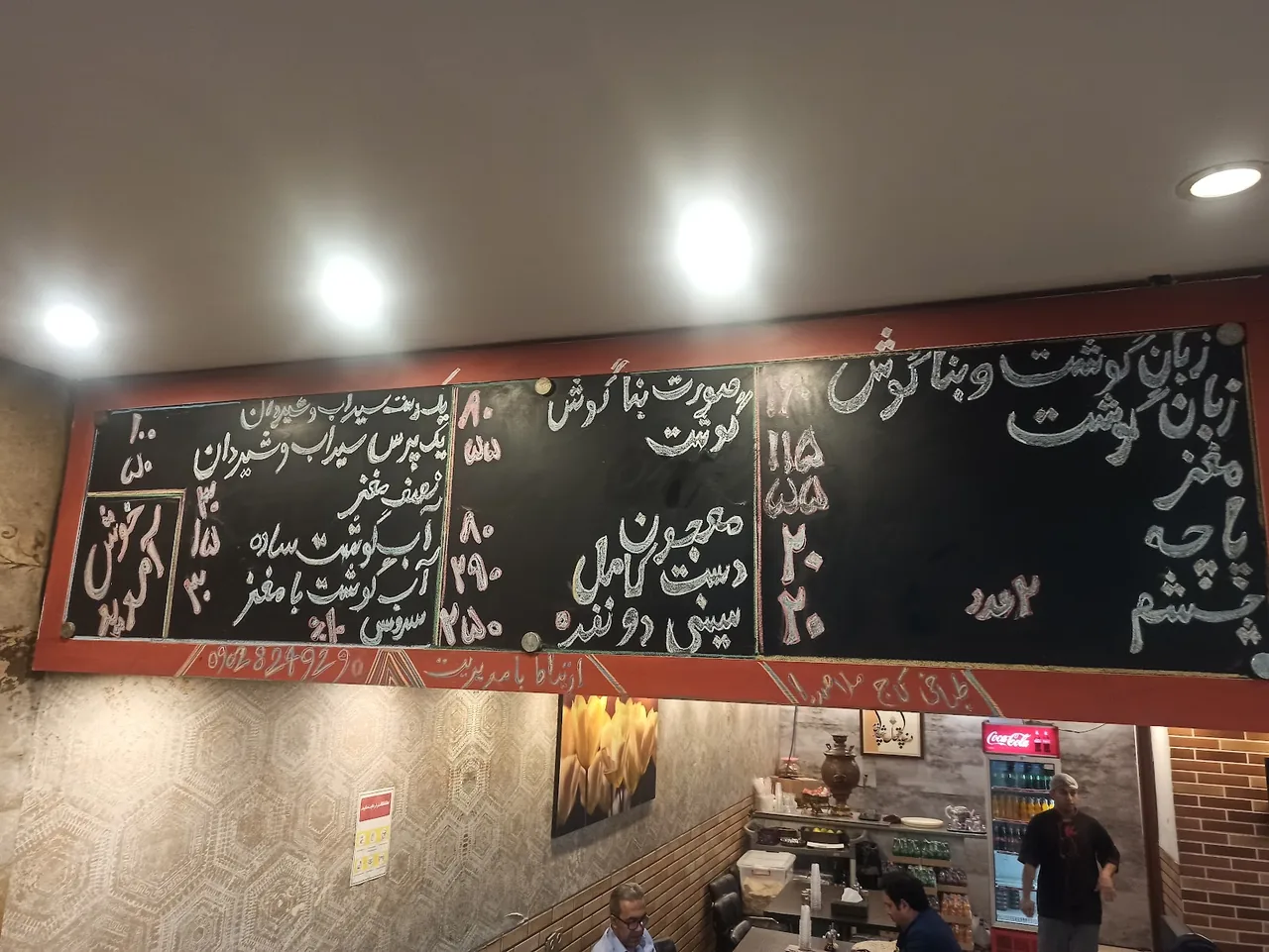 طباخی کاج - تصویر 2