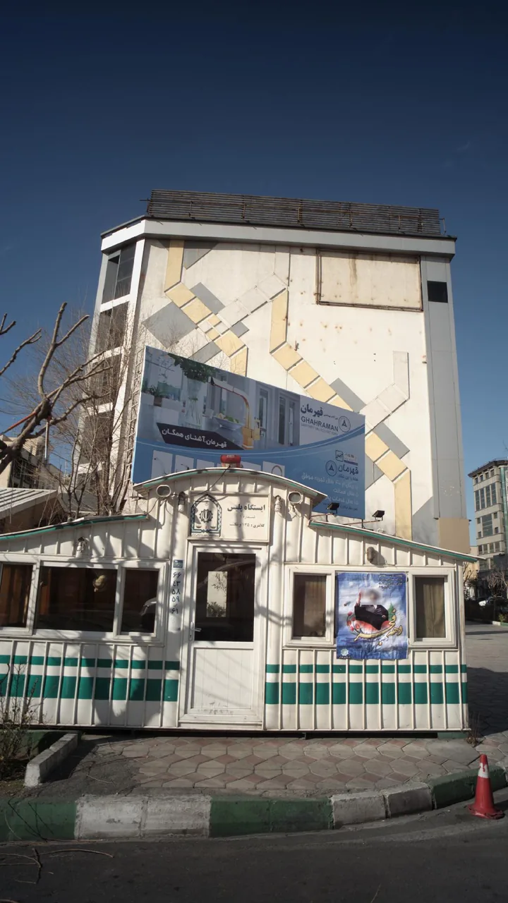 کلانتری ۱۴۵ ونک