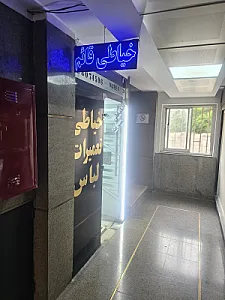 تعمیرات لباس خیاطی قائم
