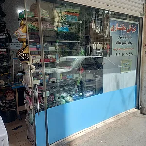 خیاطی مختاری