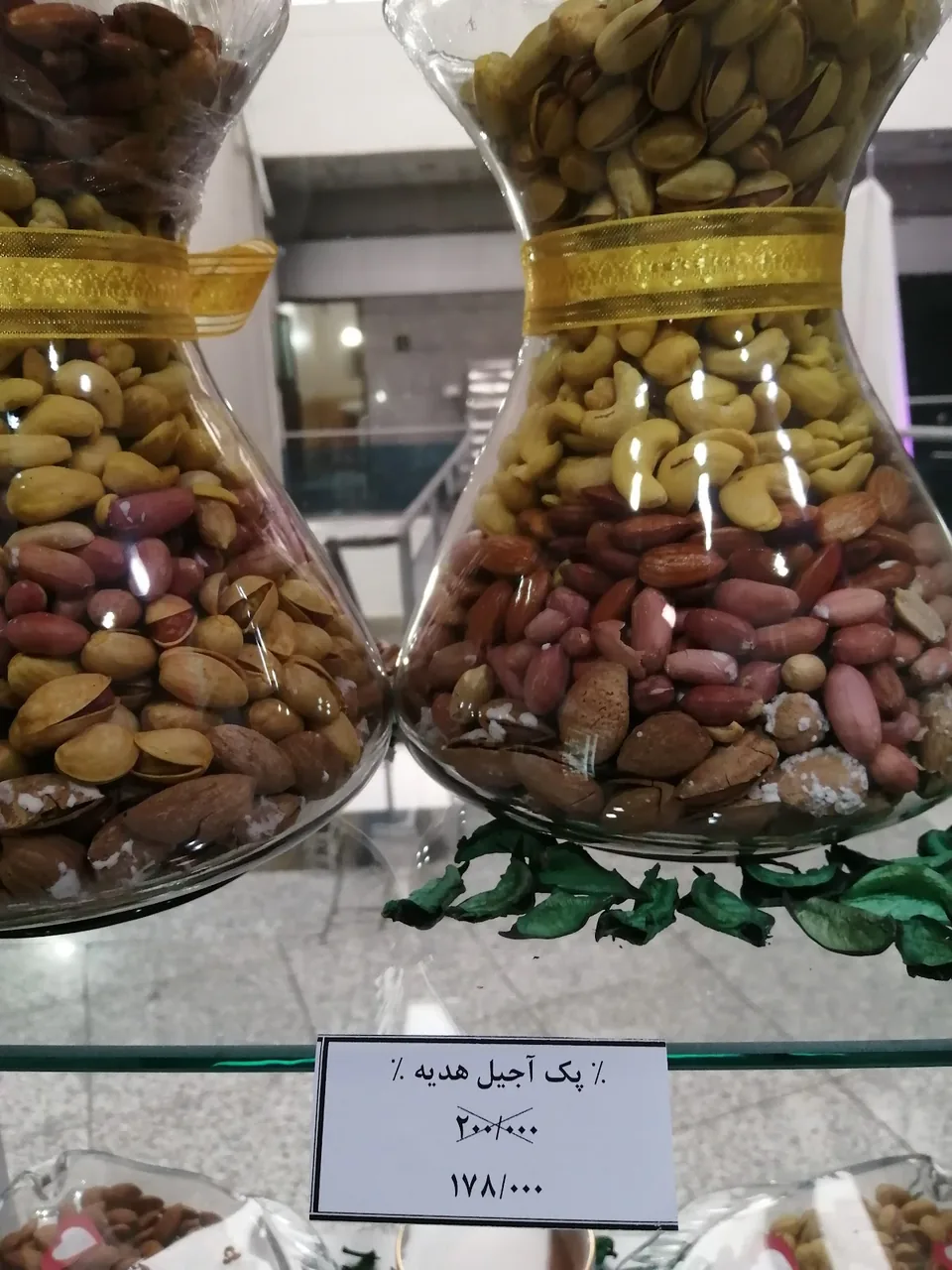 پخش مواد غذایی همت - تصویر 4