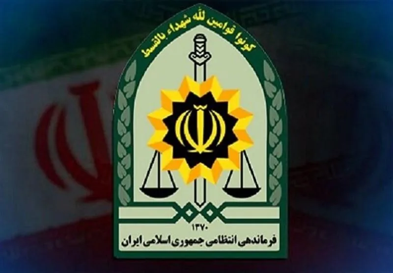 کلانتری ۱۶۰ خزانه