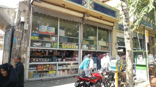 عمده فروشی مواد غذایی، ادویه و روغن های گیاهی (امید) بختیاری