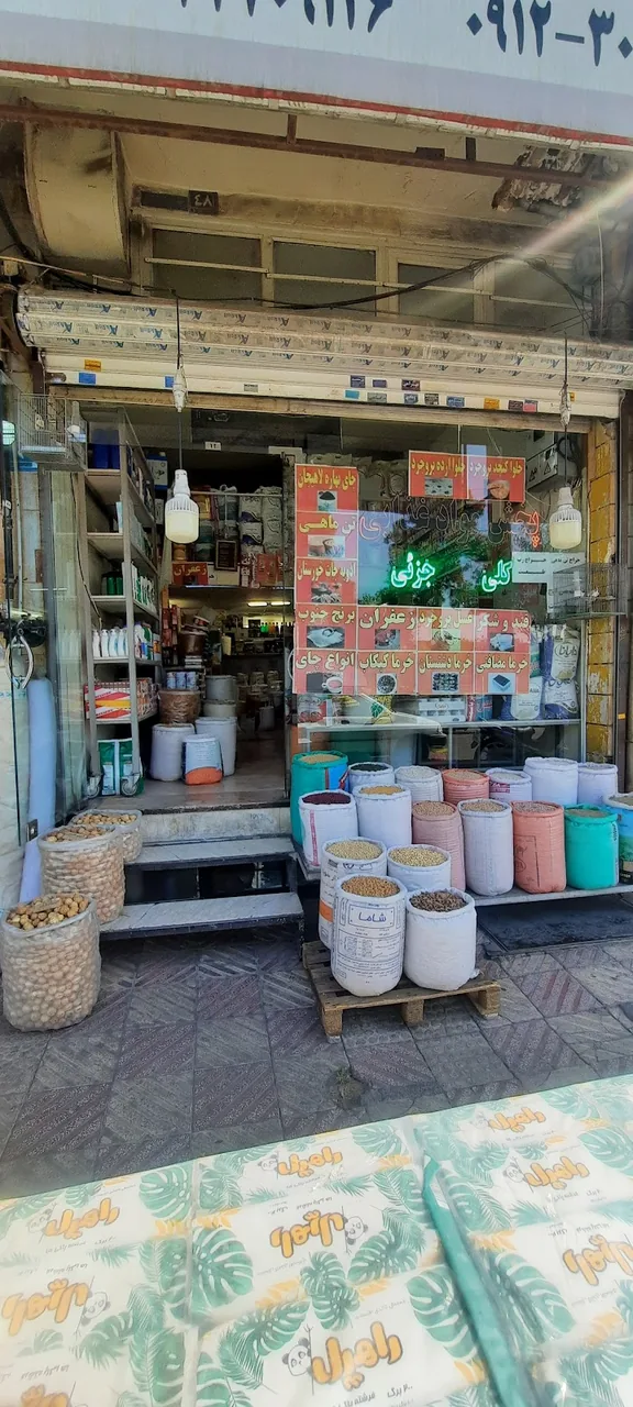 پخش مواد غذایی اهورا
