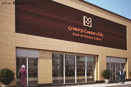 Tehran Design Center