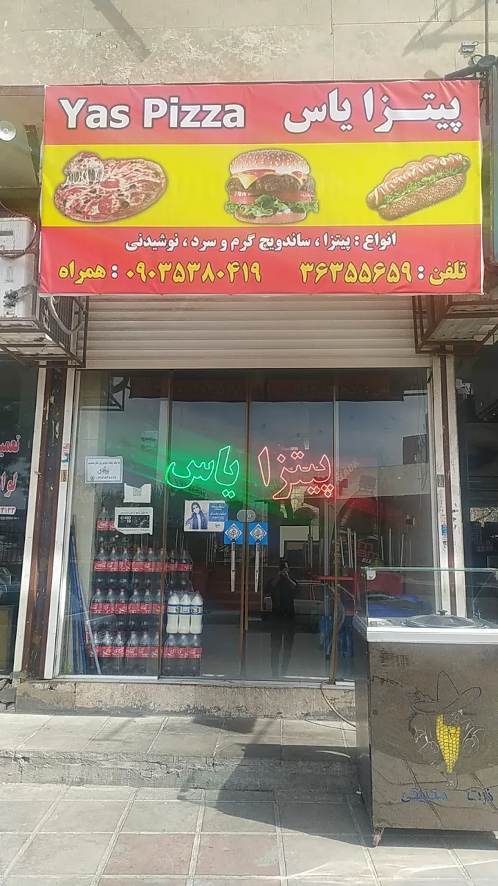 درب اتوماتیک،شیشه سکوریت،کرکره برقی مالمیر - تصویر 4