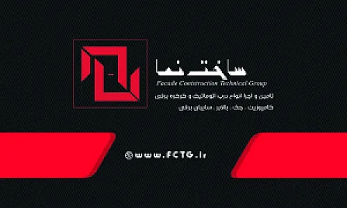 درب اتوماتیک همتا