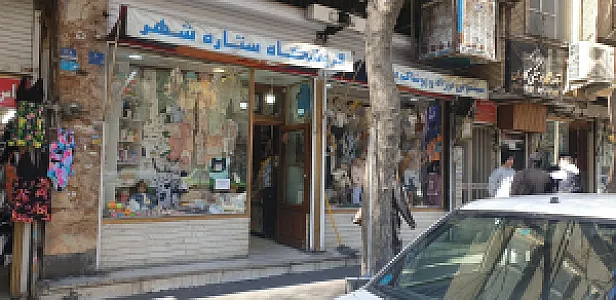 لباس بچگانه شمال مال