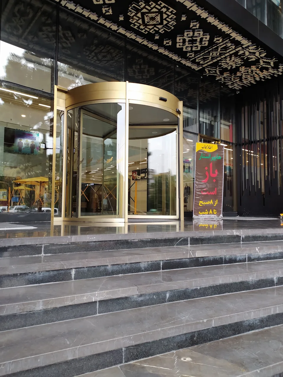 درب اتوماتیک آماج صنعت آذر
