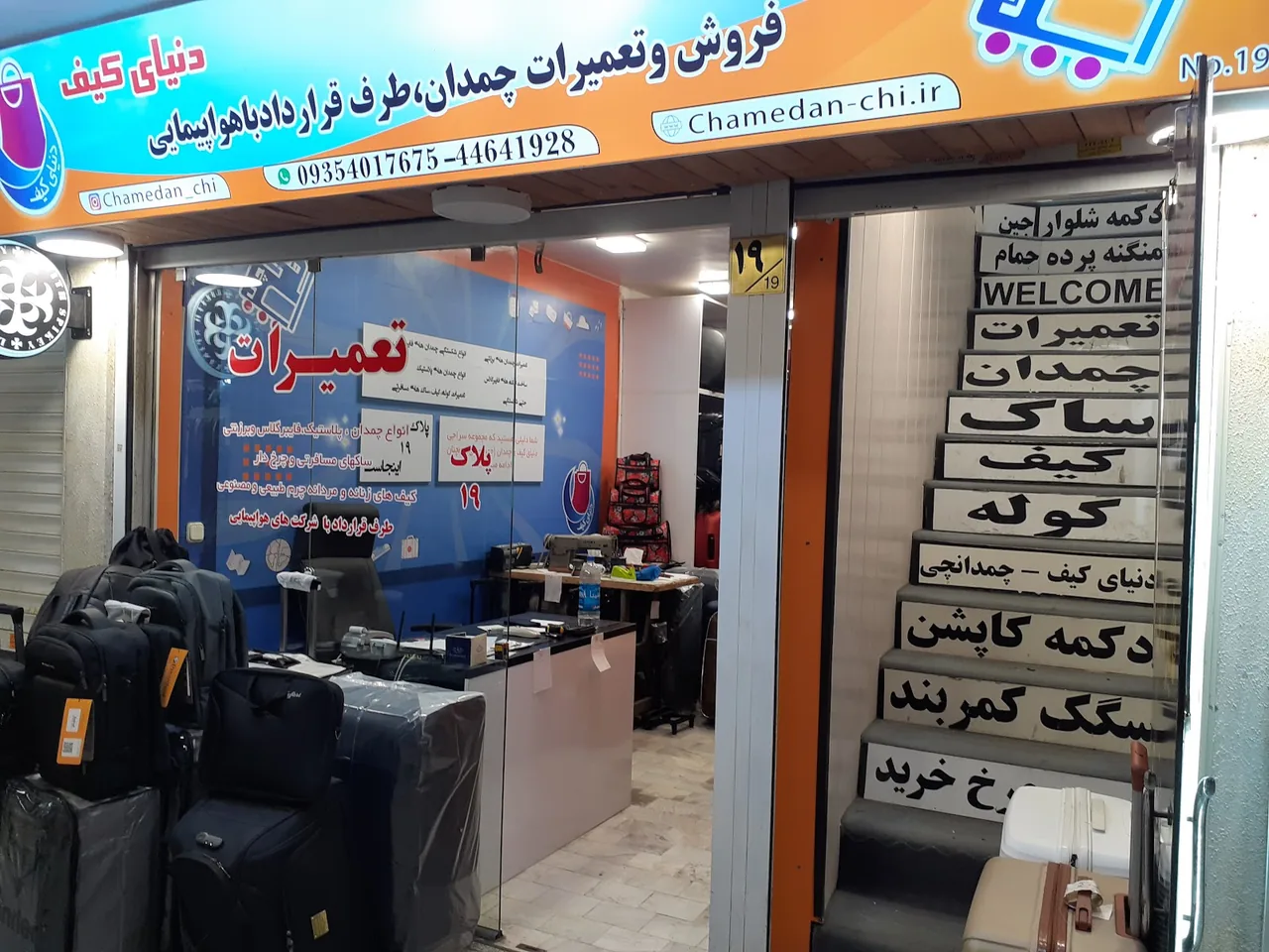 کیف و کفش ریور - تصویر 4