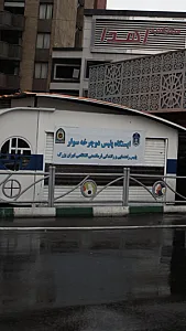 ایستگاه پلیس دوچرخه سوار