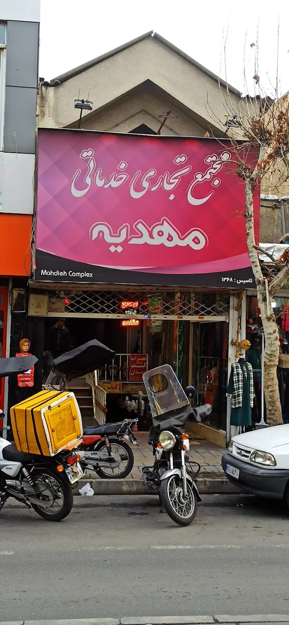 تعمیرات کیف کفش چمدان رحمانی - تصویر 3